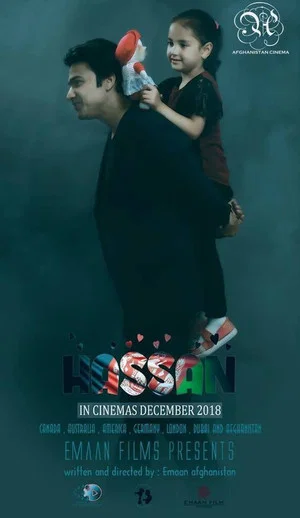 Постер: Hassan (A Film from Afghanistan)