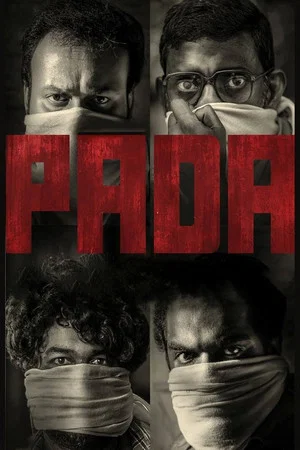 Постер: Pada