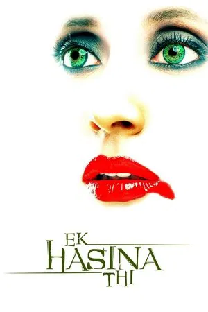Постер: Ek Hasina Thi