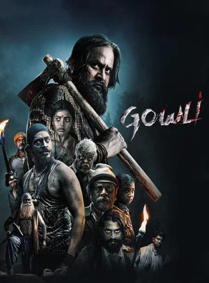 Постер: Gowli