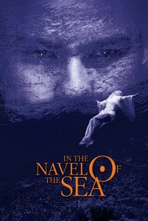 Постер: In the Navel of the Sea