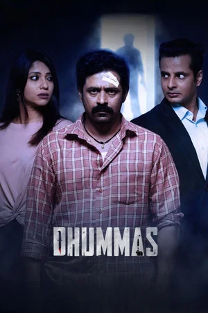 Постер: Dhummas