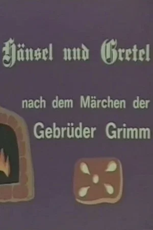 Постер: Hansel and Gretel