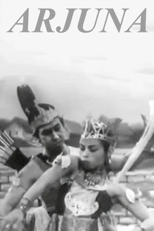 Постер: Arjuna