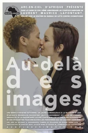 Постер: Au-delà des images