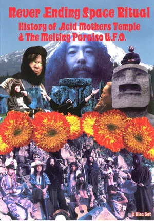 Постер: Never Ending Space Ritual - History of Acid Mothers Temple & The Melting Paraiso U.F.O.