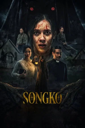 Постер: Songko