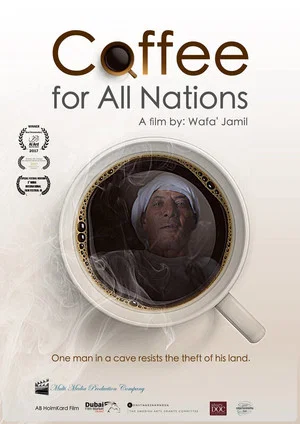 Постер: Coffee for All Nations