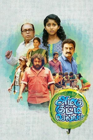 Постер: Azhagu Kutti Chellam