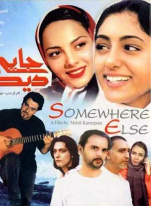 Постер: Somewhere Else