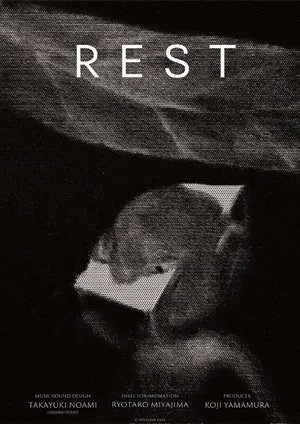 Постер: REST