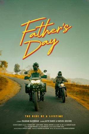 Постер: Father's Day