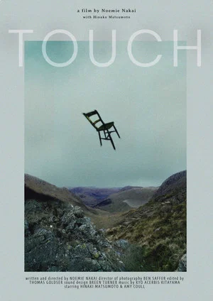 Постер: Touch