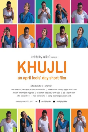 Постер: Khujli