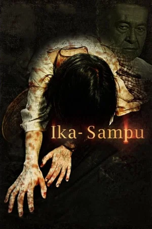 Постер: Ika-Sampu