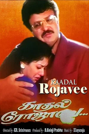 Постер: Kaadhal Rojave