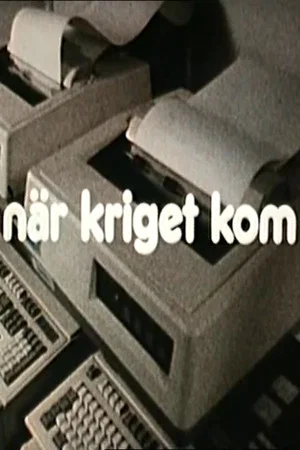 Постер: När kriget kom