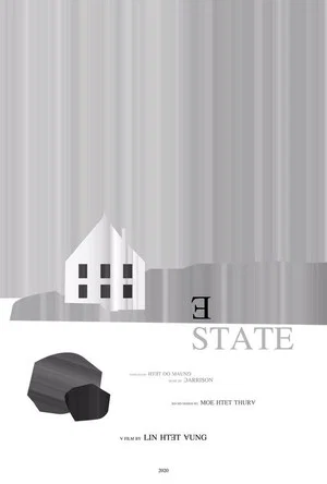 Постер: Estate