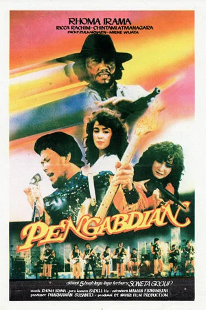 Постер: Pengabdian