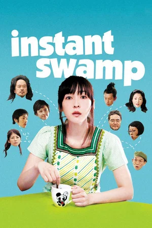 Постер: Instant Swamp