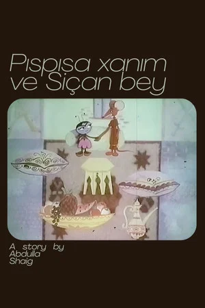 Постер: Поиски друга