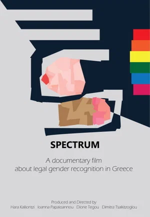 Постер: Spectrum