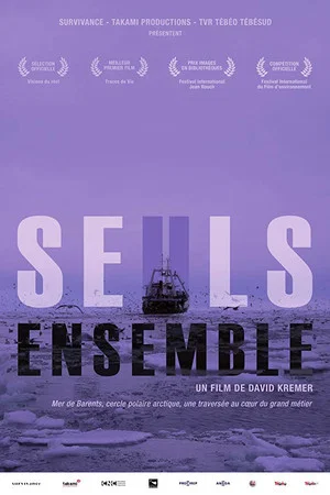 Постер: Seuls, ensemble