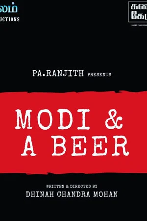 Постер: Modi & a Beer