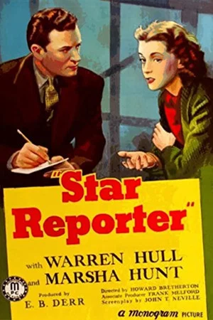 Постер: Star Reporter