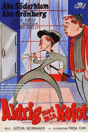 Постер: Never with my crowbar or… The Dream Thief