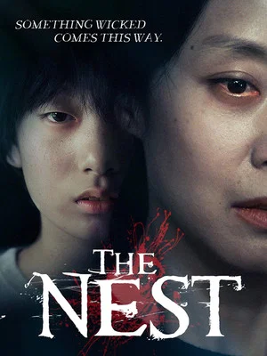 Постер: The Nest