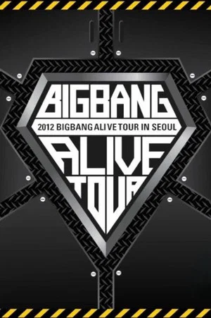 Постер: BIGBANG ALIVE TOUR 2012 In Seoul