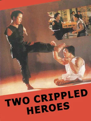 Постер: Two Crippled Heroes