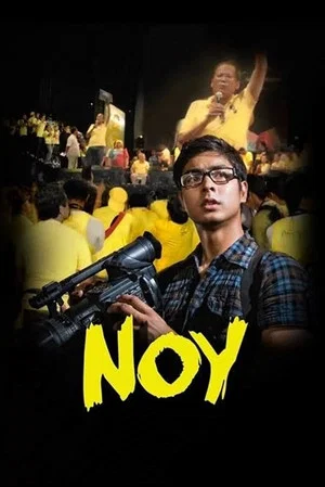 Постер: Noy