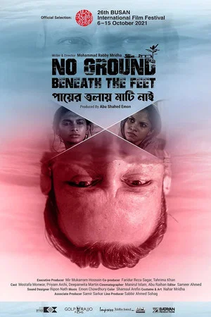 Постер: No Ground Beneath the Feet