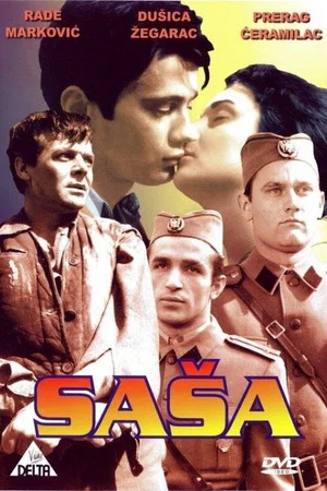 Постер: Саша