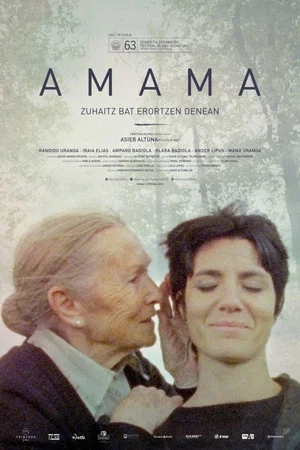 Постер: Amama