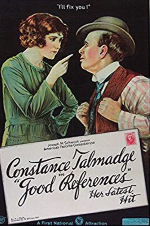 Постер: Good References