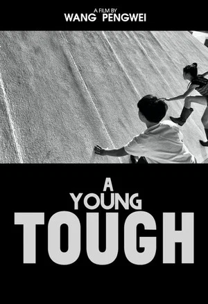Постер: A Young Tough
