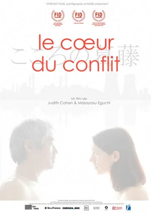 Постер: Le Coeur du conflit