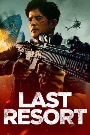 Постер: Last Resort