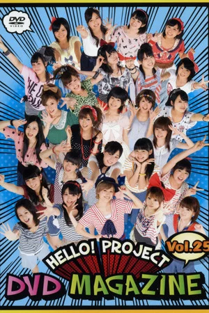 Постер: Hello! Project DVD Magazine Vol.25