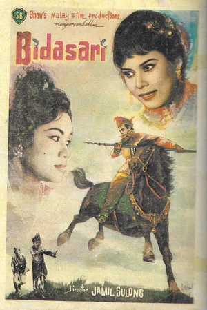 Постер: Bidasari