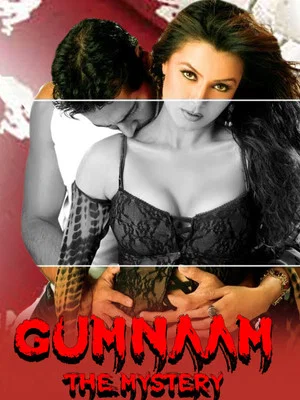 Постер: Gumnaam: The Mystery