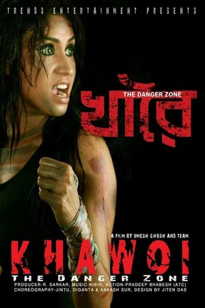 Постер: Khawoi: The Danger Zone