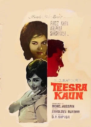Постер: Teesra Kaun
