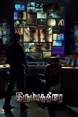 Постер: Irumbu Thirai