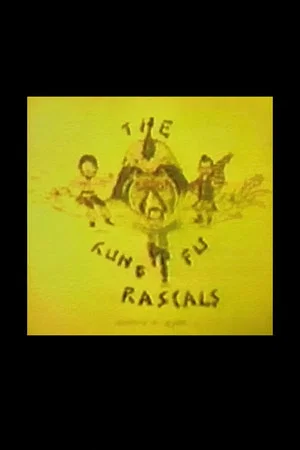 Постер: Kung Fu Rascals