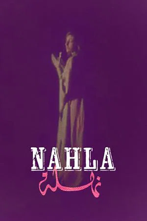 Постер: Nahla
