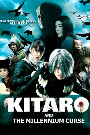 Постер: Kitaro and the Millennium Curse